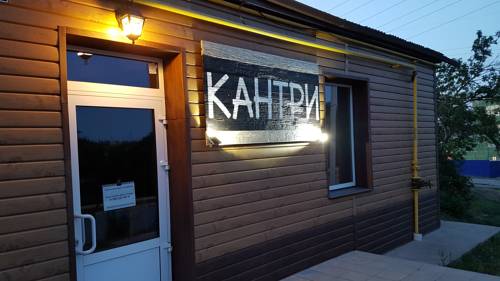 Фотография гостевого дома Кантри