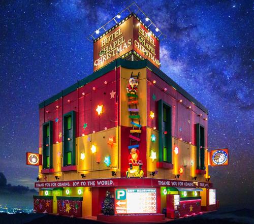 Фотография мини отеля Hotel Little Chapel Christmas Wakayama(Adult Only)