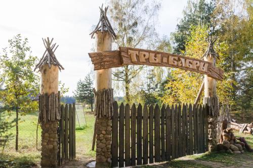 Фотографии гостевого дома
Агроусадьба Три Бобра