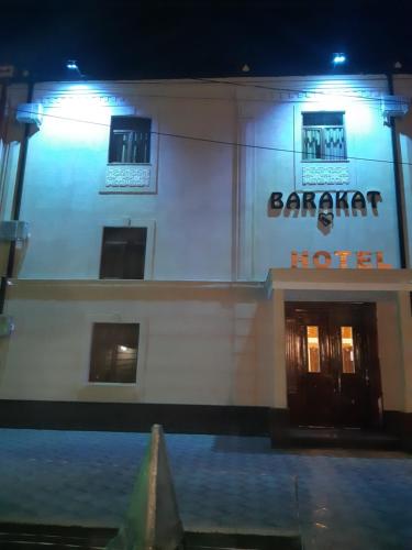 Фотография гостиницы Баракат