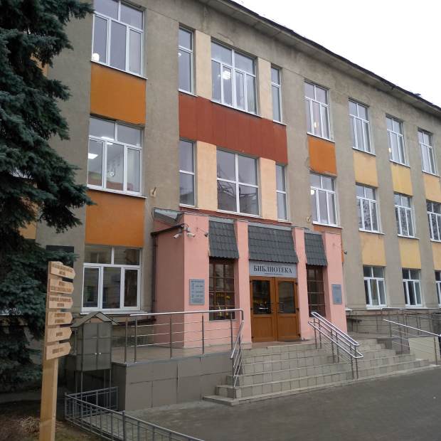 Фотография достопримечательности Калужская областная научная библиотека им. В.Г. Белинского