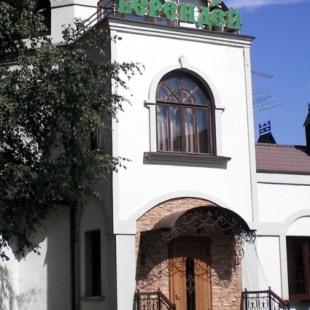 Фотография банкетного зала Большой