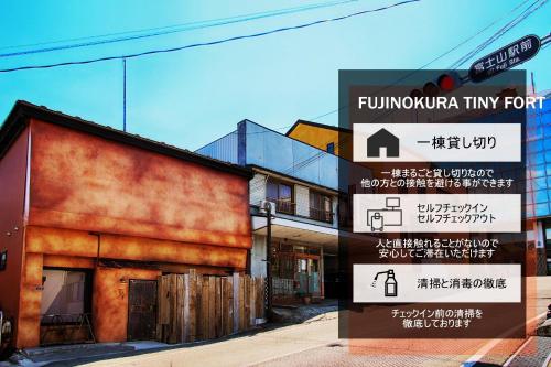 Фотография гостевого дома Fujinokura Tiny Fort - Vacation STAY 98854