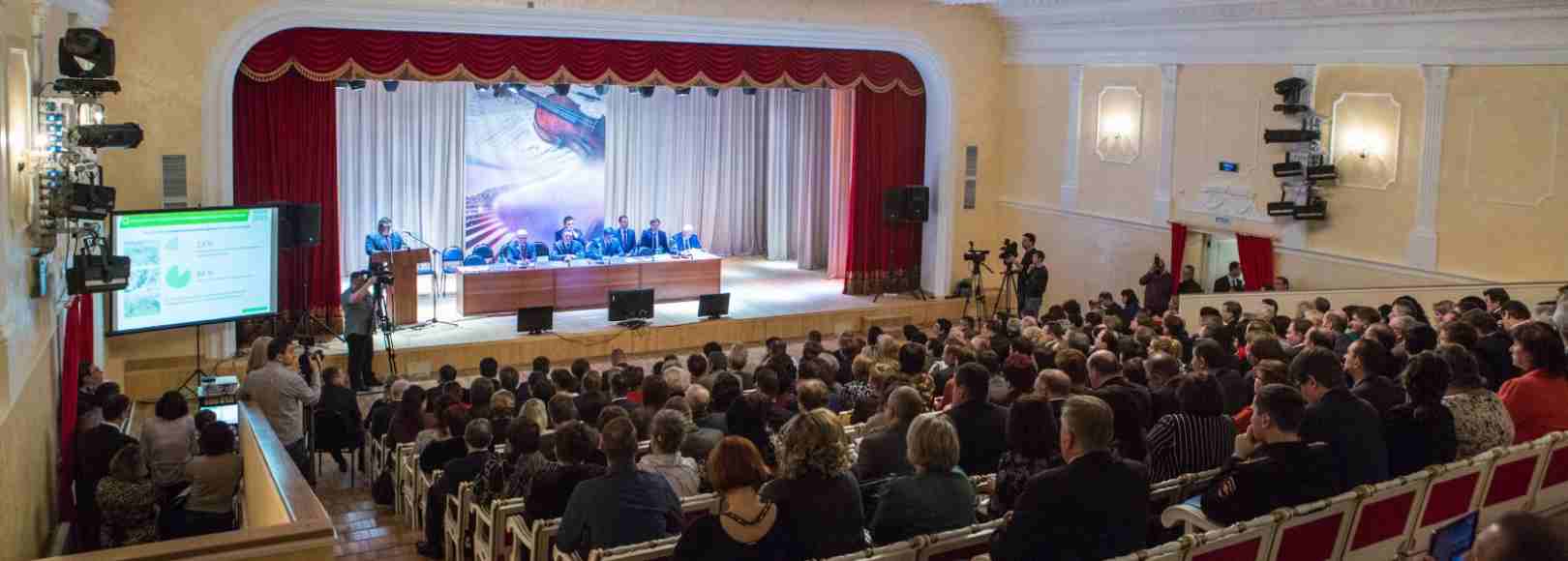 Фотография концертного зала Концертный зал Липецкой областной филармонии УНИОН