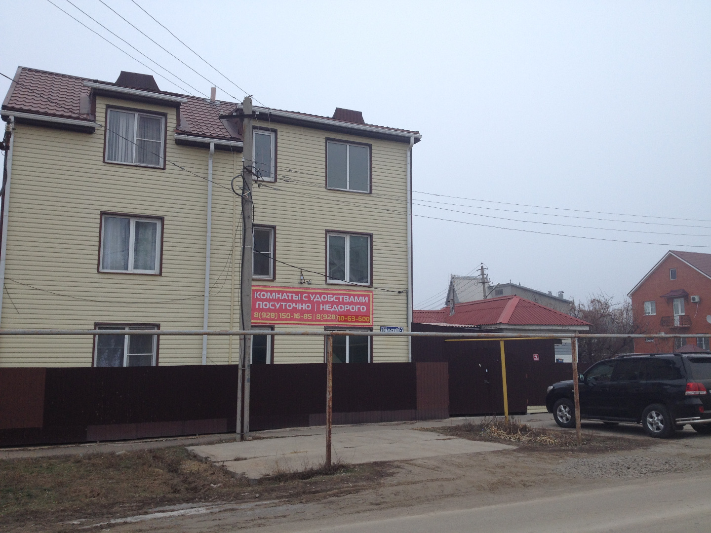 Фотография гостевого дома Лиза