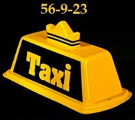 Фотография такси Экипаж