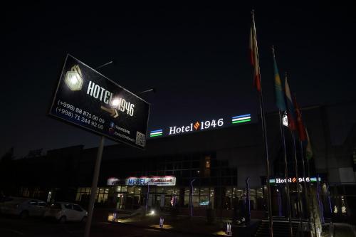 Фотография гостиницы Hotel 1946