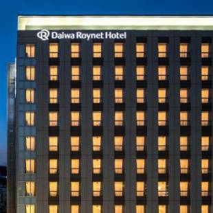 Фотографии гостиницы 
            Daiwa Roynet Hotel Himeji