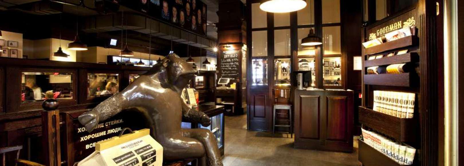 Фотография ресторана Гудман