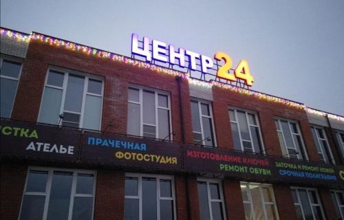 Фотография мини отеля Двухуровневый номер