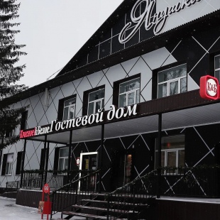 Фотография гостевого дома Янушка