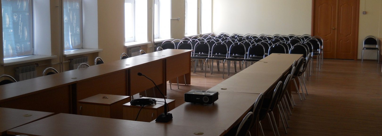 Фотография конференц-зала Бизнес-инкубатора в Сердобске