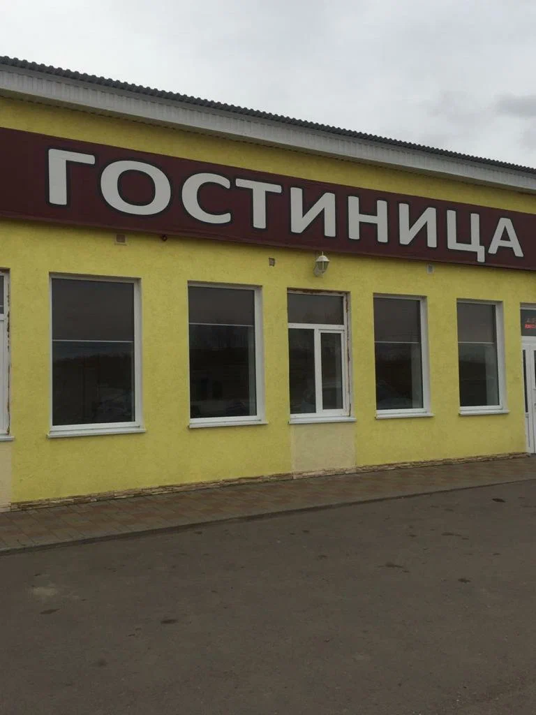 Фотография гостиницы Агропарк