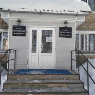 Фотография гостиницы Жемчужина