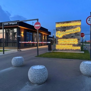 Фотография Коттеджа Экко-дом у озера