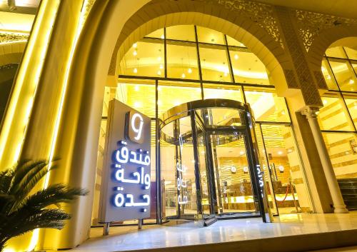 Фотографии гостиницы 
            Jeddah Oasis Hotel