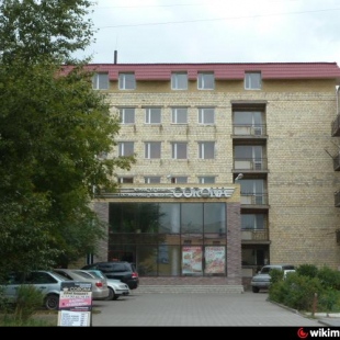 Фотография гостиницы Корона