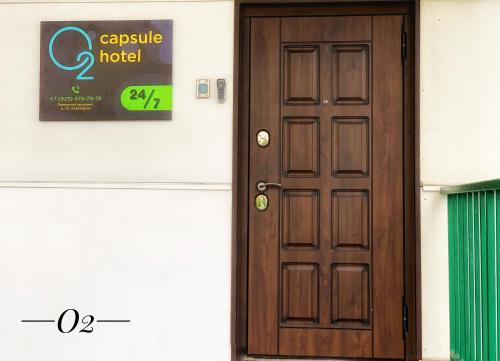 Фотография хостела O2