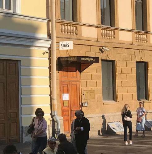 Фотография мини отеля STEPS hotel