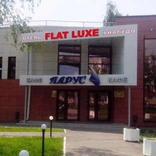 Фотография мини отеля Flat-Luxe