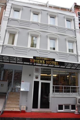 Фотографии гостиницы
Timeks Hotel Sultanahmet