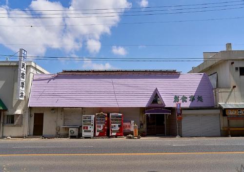 Фотография мини отеля Minshuku Atsuhama