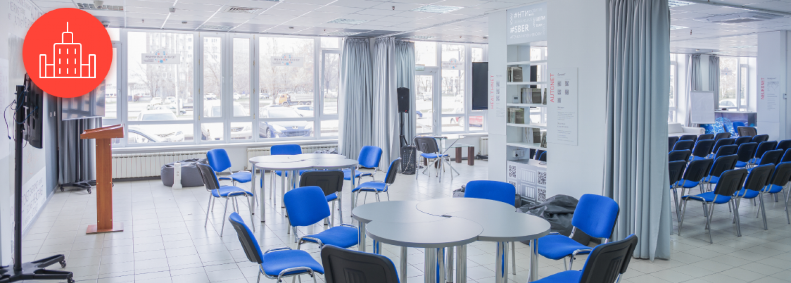 Фотография конференц-зала Точка кипения ЮФУ