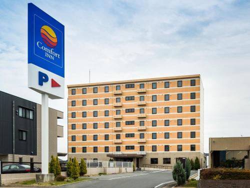 Фотография гостиницы Comfort Inn Ogaki