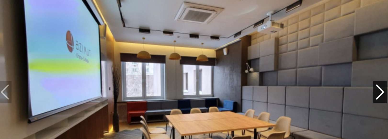 Фотография конференц-зала Форум