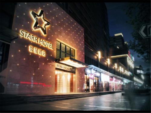 Фотография апарт отеля Starr Hotel Shanghai (Shanghai Railway Station)