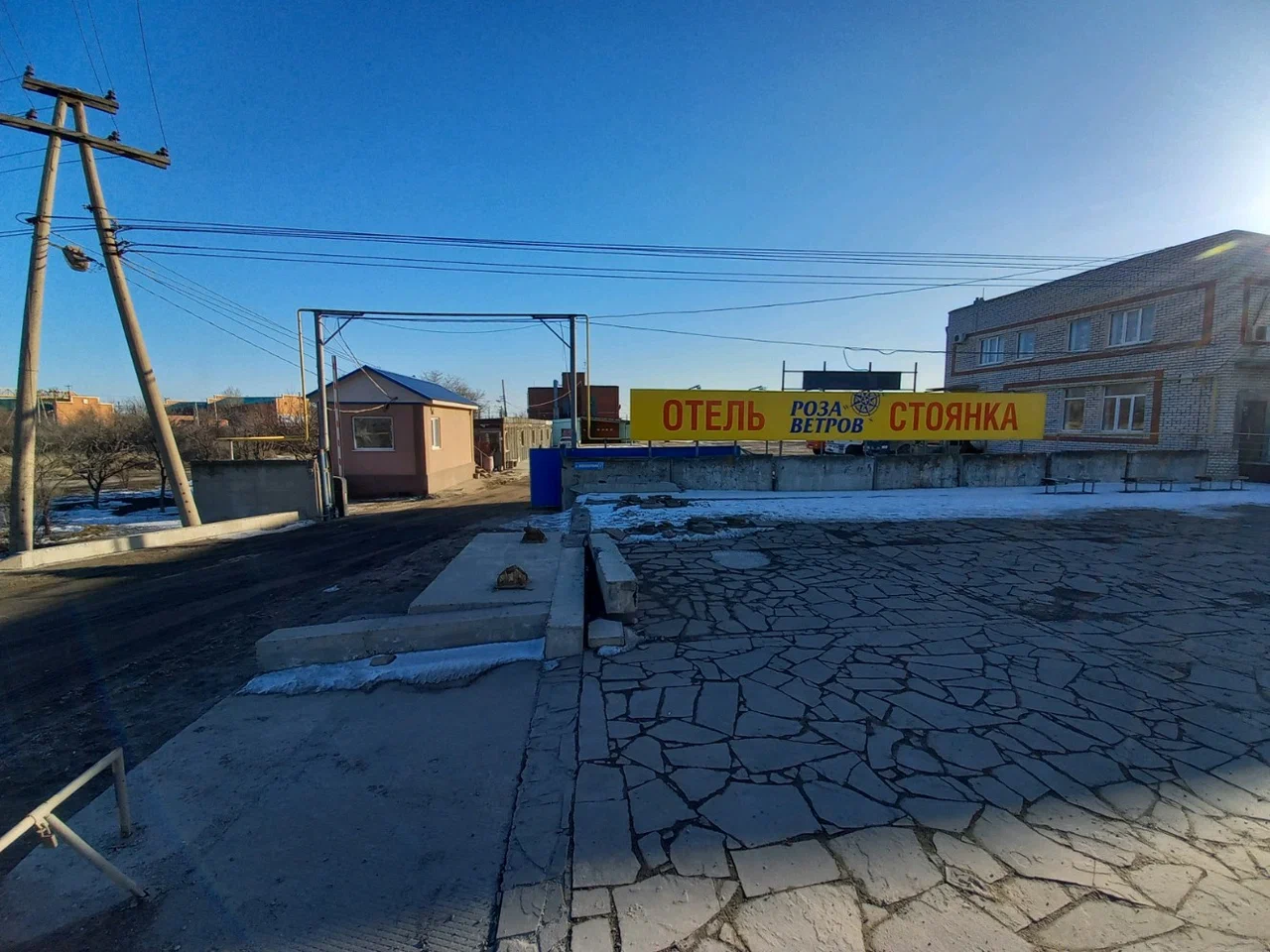 Фотография гостиницы Роза Ветров