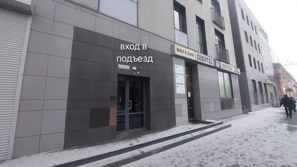 Фотография квартиры Olivinn на улице Первомайский проспект 37