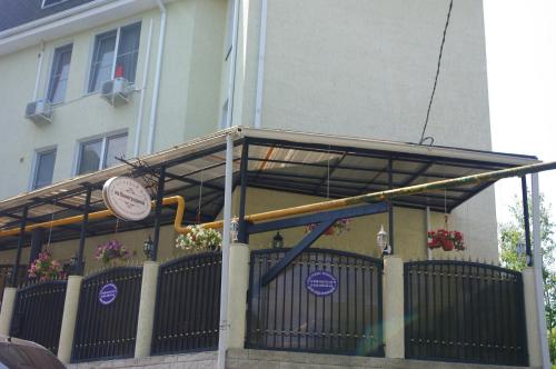 Фотография гостевого дома На Виноградной