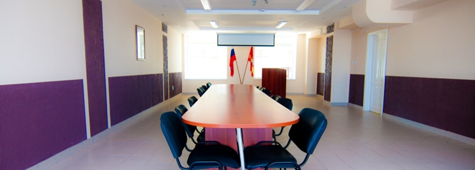 Фотография конференц-зала Рифей