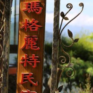 Фотографии мини отеля
Margaret Garden Villa