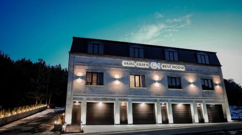 Фотографии гостевого дома
GM Rest House