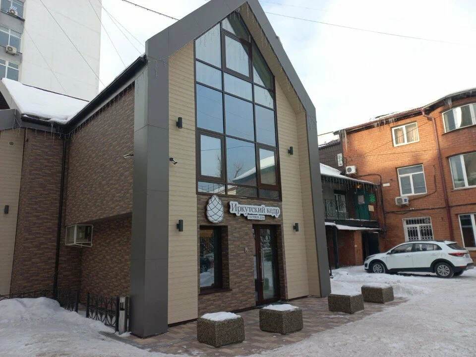 Фотография гостевого дома Иркутский кедр