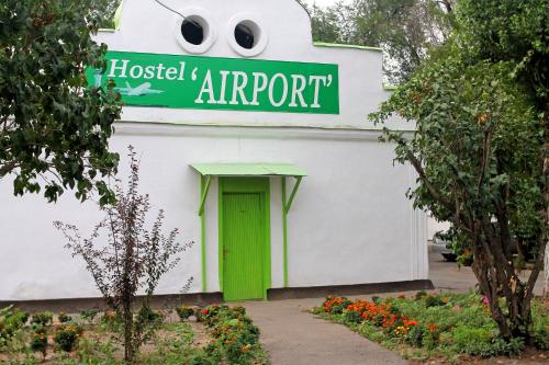 Фотография хостела Аэропорт