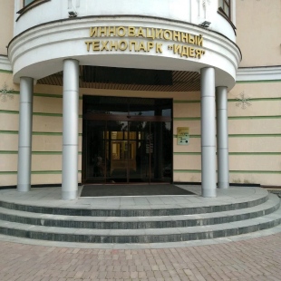 Фотография конференц-зала Технопарк Идея