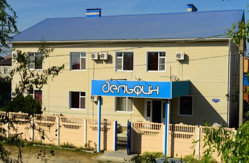 Фотография гостевого дома Дельфин