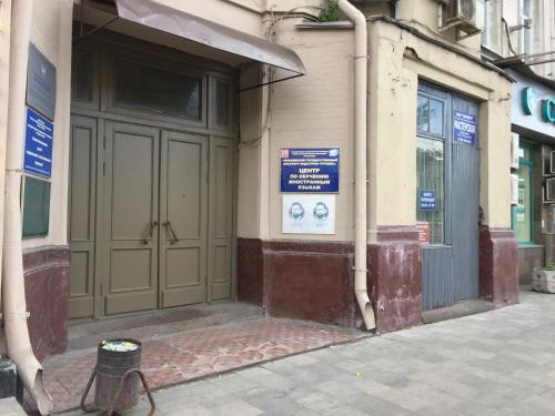 Фотография хостела Чехов Хауз Белорусская