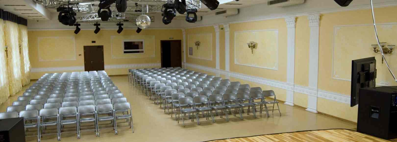 Фотография конференц-зала Многофункциональный зал Дома Дружбы народов