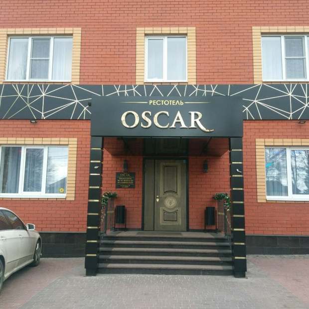 Фотографии гостиницы 
            Рестотель Oscar