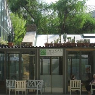 Фотография театра Театр С.А.Д.