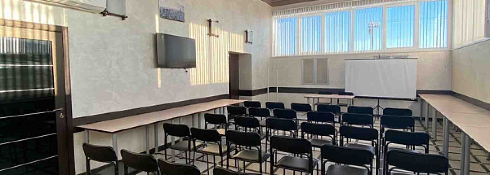 Фотография конференц-зала Волна