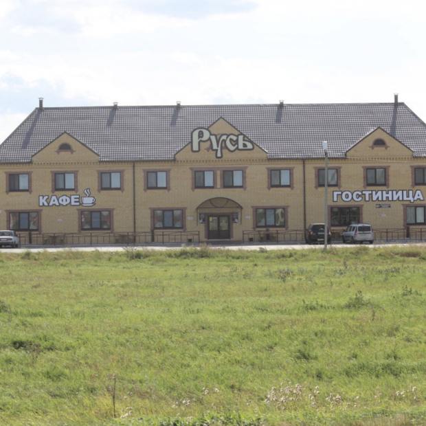 Фотографии гостиницы 
            Русь