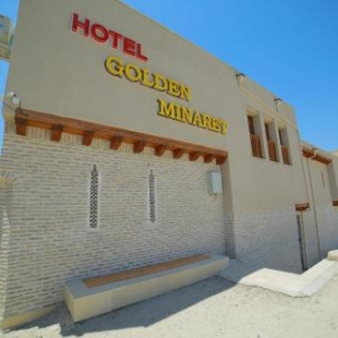 Фотография гостиницы Золотой Минарет
