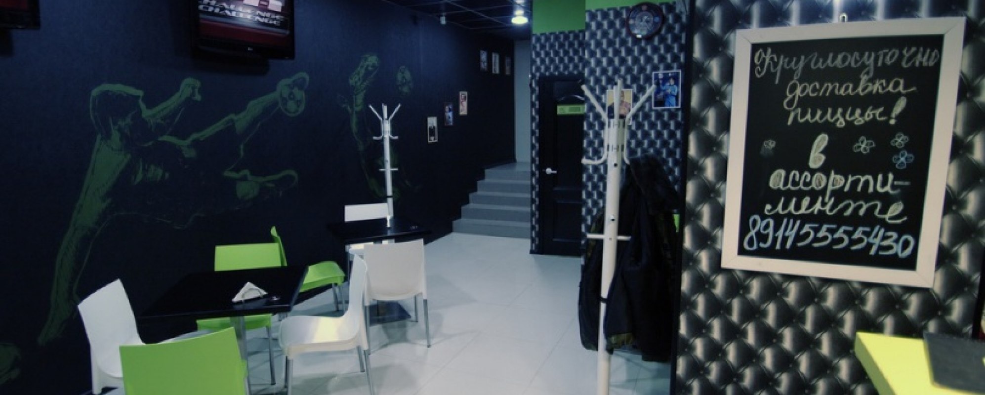 Фотографии кафе 
            Спорт-кафе