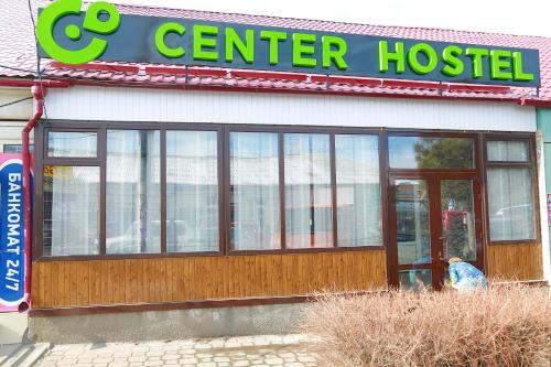 Фотография хостела Центр