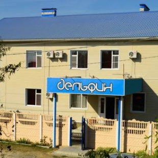 Фотография гостевого дома Дельфин